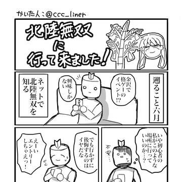 レポ系