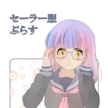 【C95新刊】セーラー服ぷらす