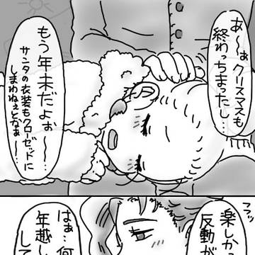 【花ポル♀】会社院さんといっしょ！-petit-【＋承子】