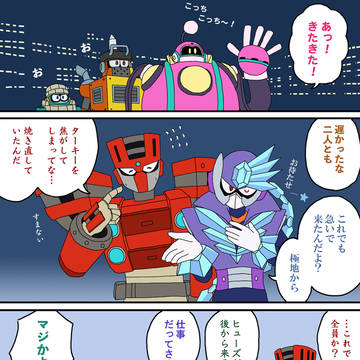 遅れた理由
