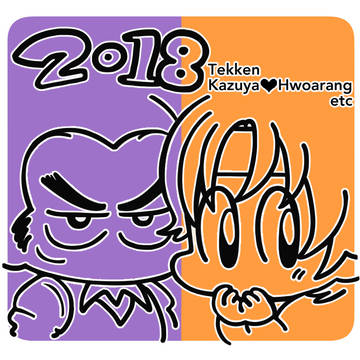 2018K♡H