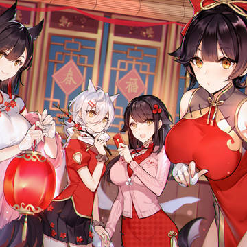 happy new year
