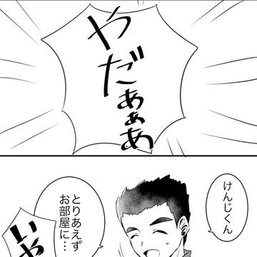 DC保育園パロまとめ その四