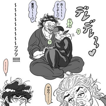 【腐】グラップラーまとめ