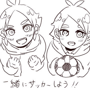 サッカーしようぜ！