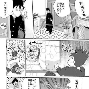 【kkow、itmt】twitterログ