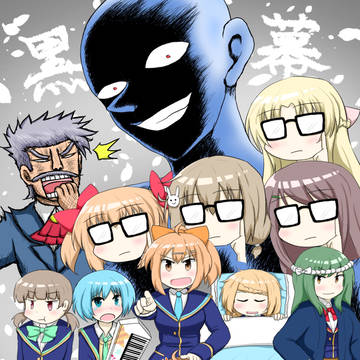 冬コミ（C95）新刊表紙