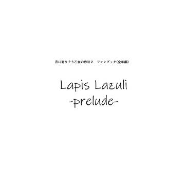 コピー本サンプル