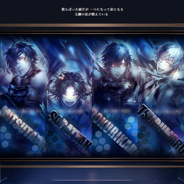 CHRISMAS MISSON-四つの灯火-