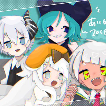 2018完！！！