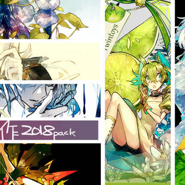 創作2018年pack