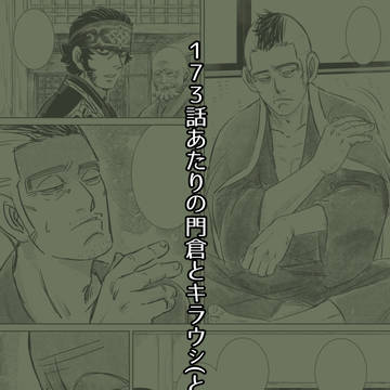 おっモブまんが