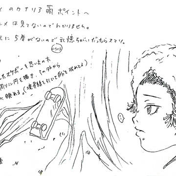 旧アニメ感想とか