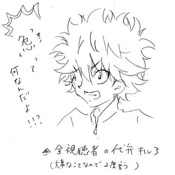 ラストミッション感想