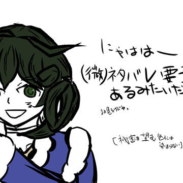 リサ論1章裁判前編