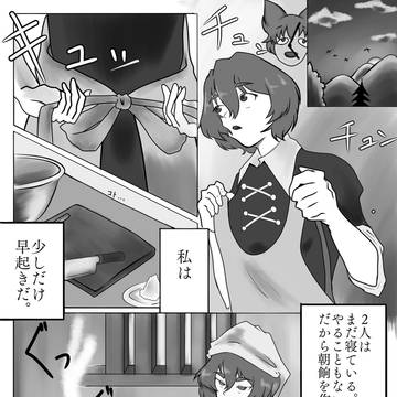 屠自古の朝