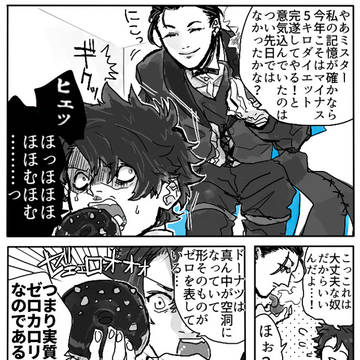 えふごログ