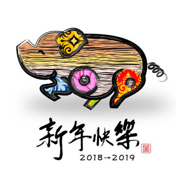 2018-2019豬年新年快樂~~~
