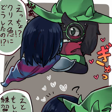 鈍感なラルセイ君