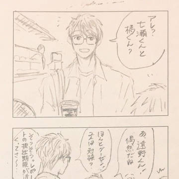 Free!DFまとめ