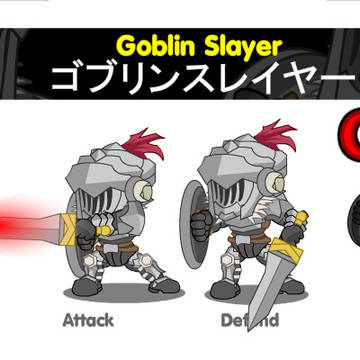 ゴブリンスレイヤー(GoblinSlayer)ani-beat