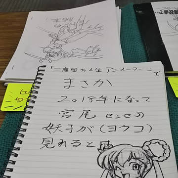 2018冬コミ