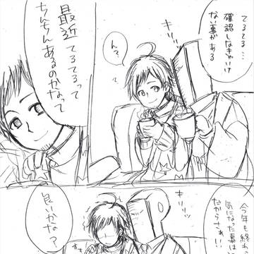 新年にむけて