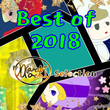 Best of 2018 Warabimochi. ver.