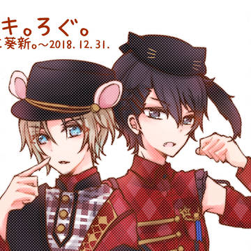 ツキ。ろぐ