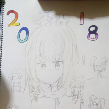 平成最後(？)のイラスト