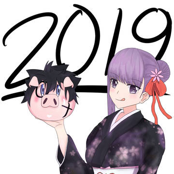 Year of the Pig