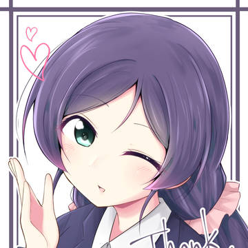 描き納め