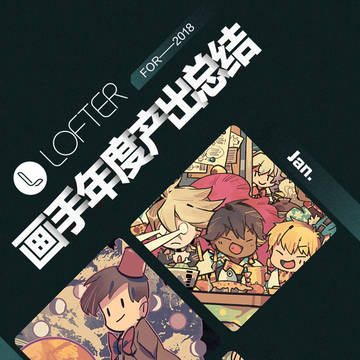 2018年终小结