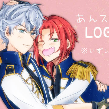 あんスタログ
