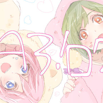 A3!ログ