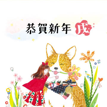 🌸2018🌸