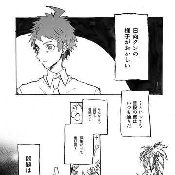 7月~12月