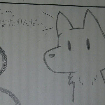 はっぴーにゅーいやー