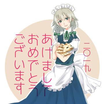 2019年