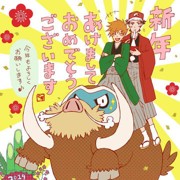 ボンジュール2019☆