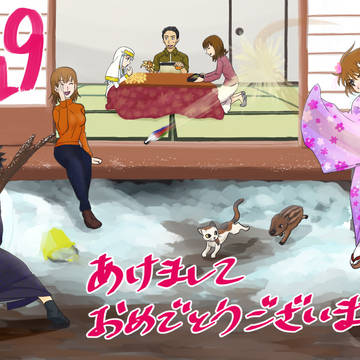 年賀状2019