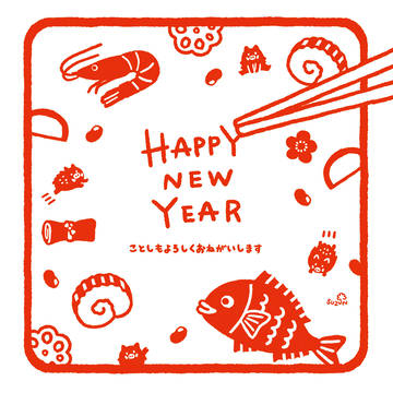 HAPPY NEW YEAR