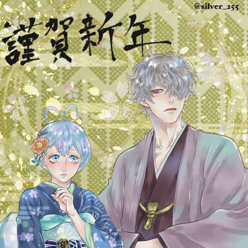 明けましておめでとう御座います‼︎