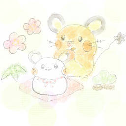 新年だよ、おもちの用意だ！