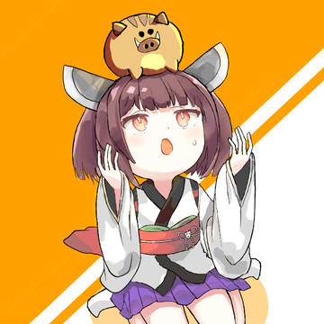 謹賀新年
