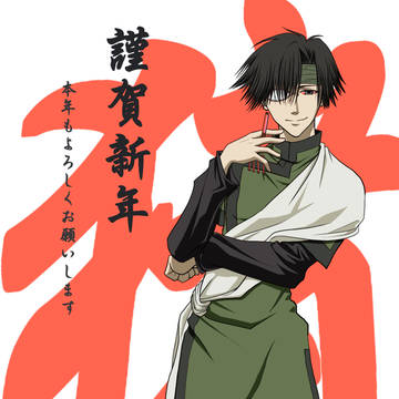 2019年賀状