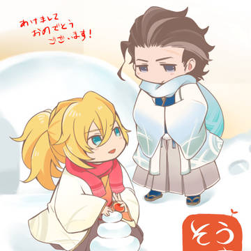 オルベリクさん（エアオル）詰め