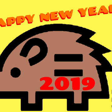 2019年1月1日
