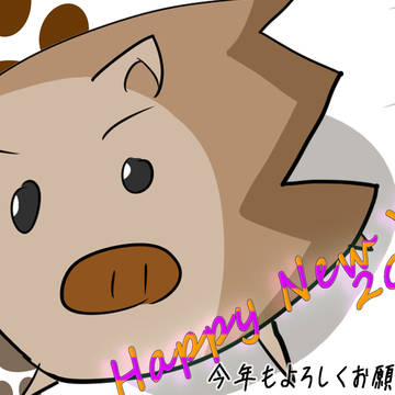 2019年年賀状