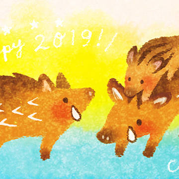 2019年…あけましておめでとうございます!